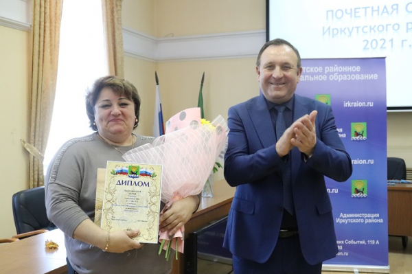  В Иркутском районе наградили победителей конкурсов «Почетная семья Иркутского района» и «Мой папа - лучший друг» 